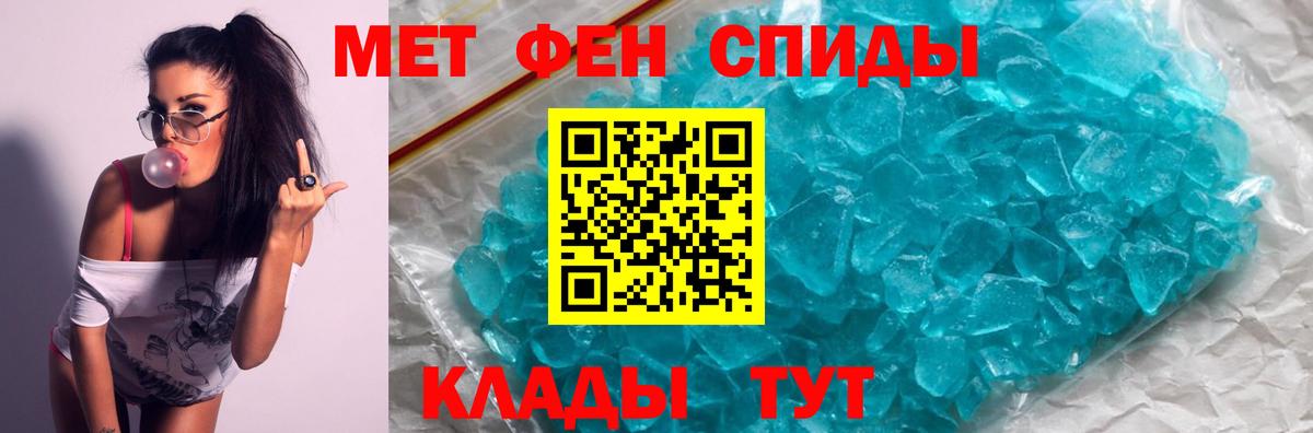 АМФЕТАМИН Premium Воронеж