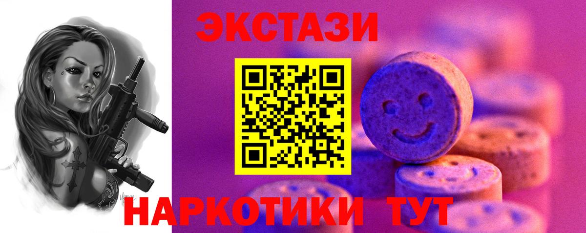 Экстази Cube  ЭКСТАЗИ Cube  Вход с VPN  Экстази  Воронеж 
