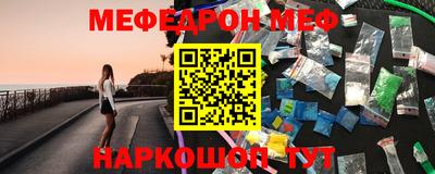 альфа пвп VHQ Кунгур