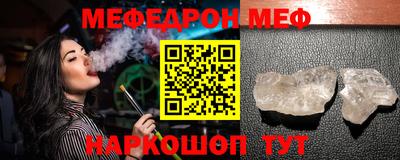 трава Кумертау
