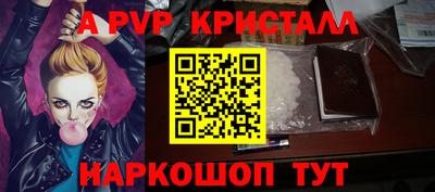 сатива Кулебаки