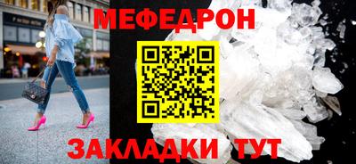 альфа пвп VHQ Кунгур