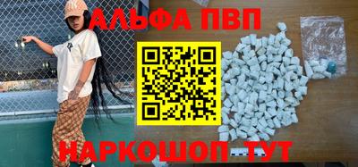 трава Кумертау