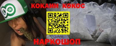 мефедрон мука Лесосибирск