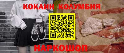 мефедрон мука Лесосибирск