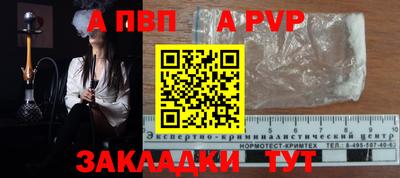 синтетический гашиш Ликино-Дулёво