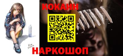 мефедрон мука Лесосибирск