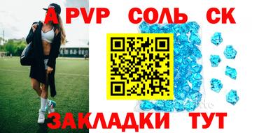 сатива Кулебаки