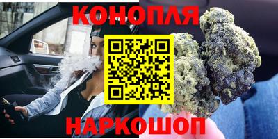 синтетический гашиш Ликино-Дулёво