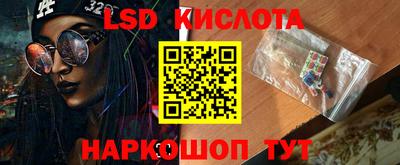 спиды Ливны