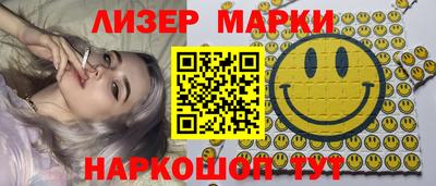альфа пвп VHQ Кунгур
