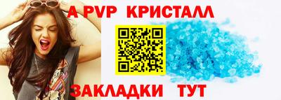 сатива Кулебаки