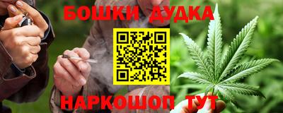 синтетический гашиш Ликино-Дулёво