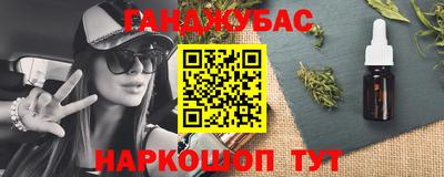 трава Кумертау