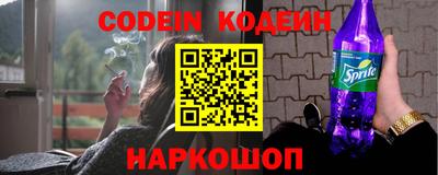 спиды Ливны
