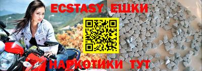 альфа пвп VHQ Кунгур