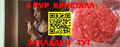 сатива Кулебаки
