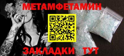 трава Кумертау