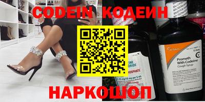альфа пвп VHQ Кунгур