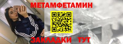трава Кумертау