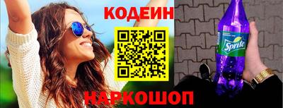 спиды Ливны