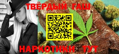 трава Кумертау