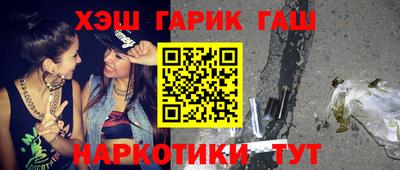 спиды Ливны