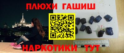 трава Кумертау