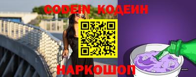 альфа пвп VHQ Кунгур