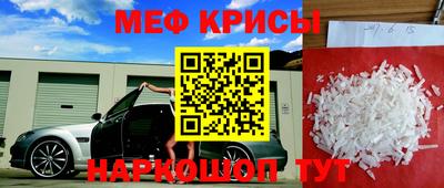 мефедрон мука Лесосибирск
