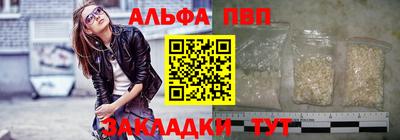 трава Кумертау