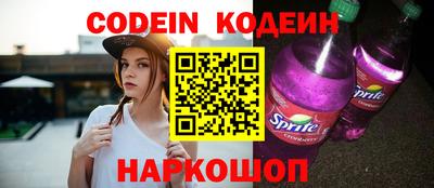 альфа пвп VHQ Кунгур