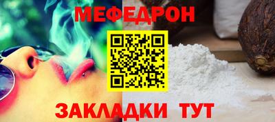 сатива Кулебаки