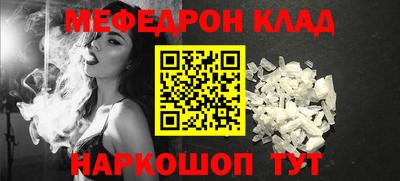 альфа пвп VHQ Кунгур