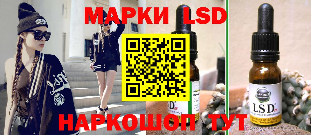 LSD-25 экстази ecstasy  Вход с VPN  ЛСД экстази кислота  Воронеж 