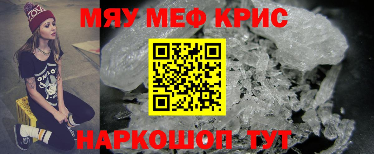 МЕФ  Воронеж