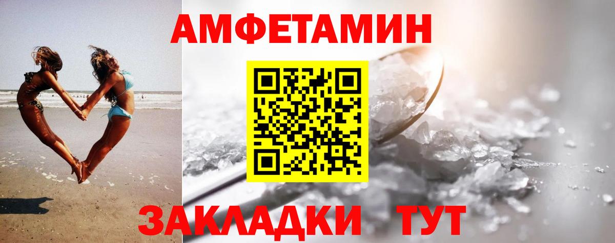 Воронеж  Метамфетамин пудра  Вход с VPN 