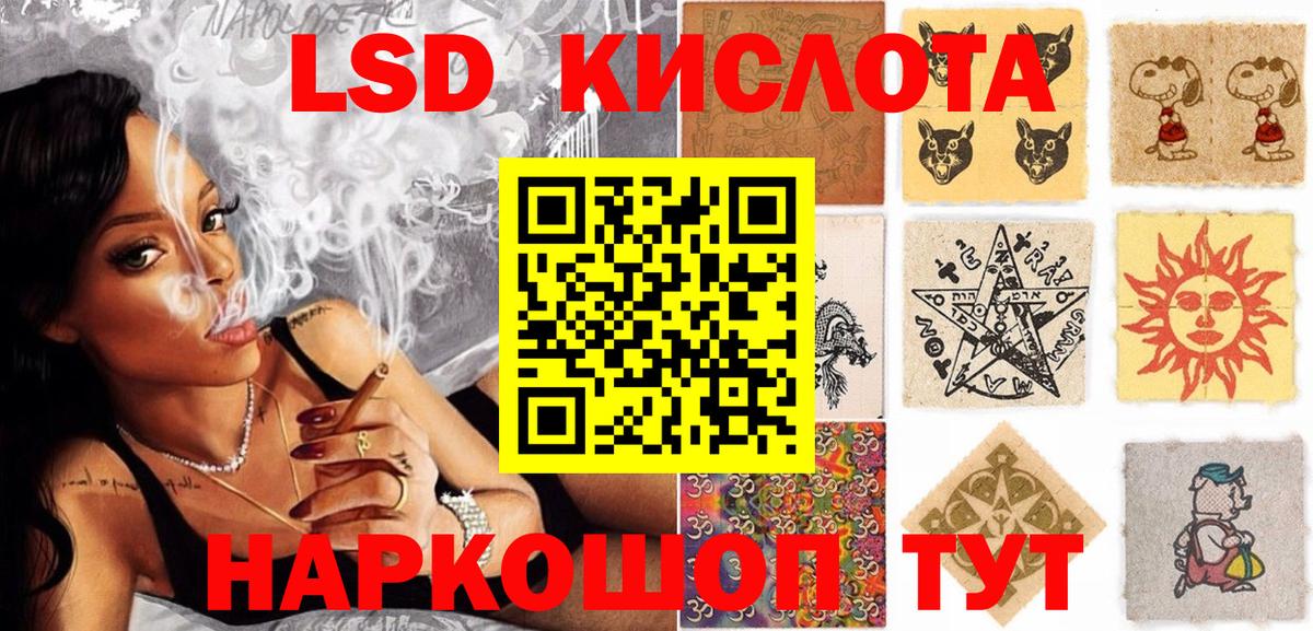 Марки NBOMe 1,8мг  Вход с VPN  как найти закладки  Марки 25I-NBOMe  Марки NBOMe 1,8мг  Воронеж 
