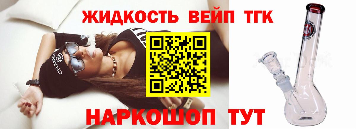 Воронеж  ТГК THC oil  Вход с VPN  как найти наркотики  Дистиллят ТГК вейп с тгк 